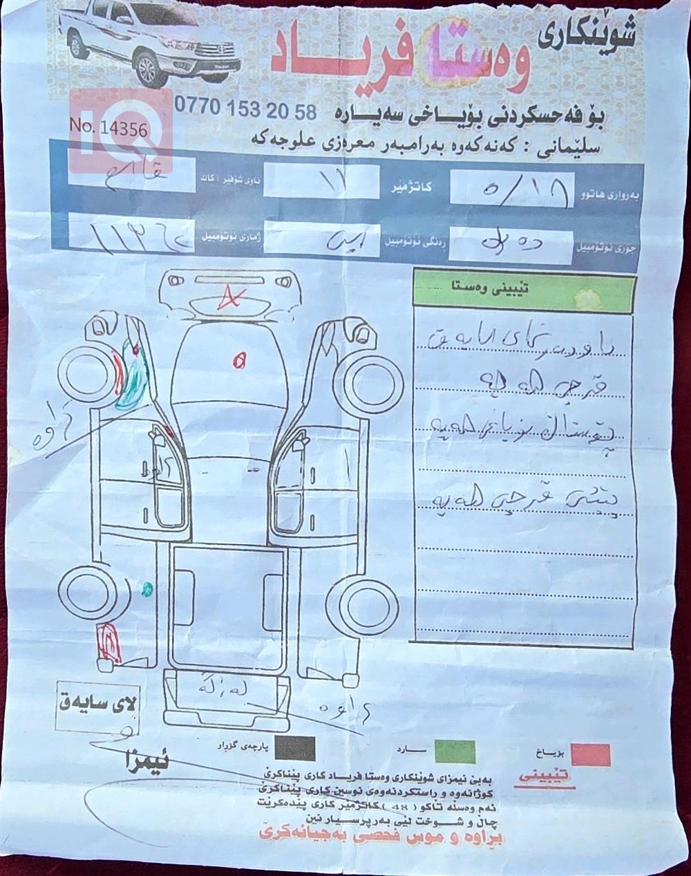 تويوتا هايلوكس